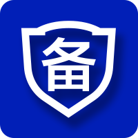 網(wǎng)站ICP備案查詢